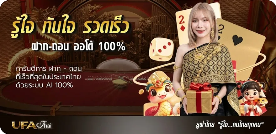แบนเนอร์ หนังต่อสู้มันๆ พากย์ไทย ใหม่ — โปรโมชั่นสมาชิกใหม่
