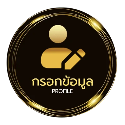 โปรไฟล์ หนังต่อสู้มันๆ พากย์ไทย