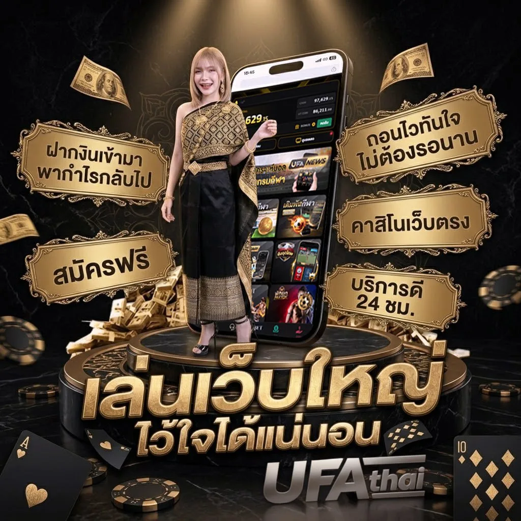 หนังต่อสู้มันๆ พากย์ไทย โลโก้แบรนด์ — เว็บตรง UFABET