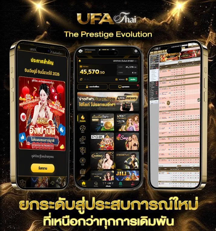 หนังต่อสู้มันๆ พากย์ไทย  เว็บแทงบอล